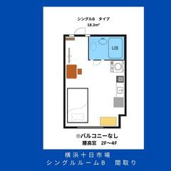 【 Bタイプ/ベランダ無し　マンスリーアーバンステイズ　横浜十日市場　シングル】🏢【⭐キッチン・室内洗濯機付き⭐】　 家具家電付き　JR横浜線　十日市場駅　徒歩3分　コミコミキャンペーン　1名1室　97,000円円/月（税込） - 不動産