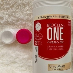 【ケース付き】BIOCLEN ONE ウルトラモイスト 490m...