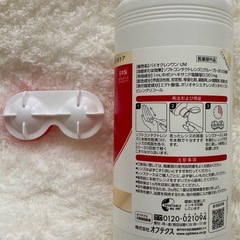 【ケース付き】BIOCLEN ONE ウルトラモイスト 490ml／ソフトコンタクトレンズ洗浄保存液の画像