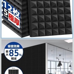  防音材 防音壁 防音シート