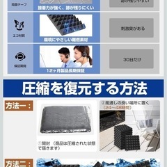  (予定者あり)防音材 防音壁 防音シートの画像