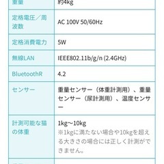 美品　猫　シャープペットケアモニターの画像