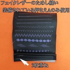 【◆簡単操作◆JANOME家庭用ミシンJN-700】整備済み品 現品管理番号：s0509_001wの画像