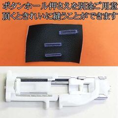 【◆簡単操作◆JANOME家庭用ミシンJN-700】整備済み品 現品管理番号：s0509_001wの画像