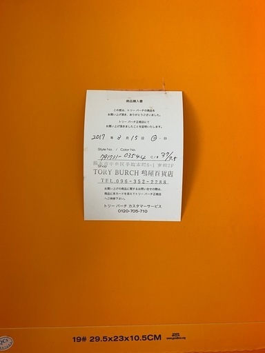 靴/バッグ TORY BURCH