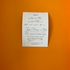 TORY BURCH の画像