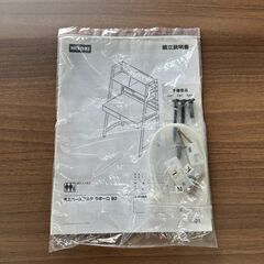 店頭引き渡し 中古 ニトリ nitori ショウスペースデスク ラボーロ 93 家具の画像
