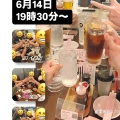 🌈🌈✨郡山で遊び隊🌈🌈✨6月14日貸切交流会！参加者募集中…