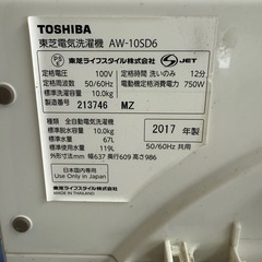 洗濯機の画像