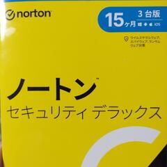ノートンセキュリティデラックス