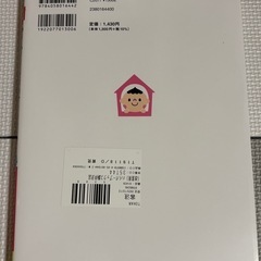 【プレママ】初めての妊娠の方の画像