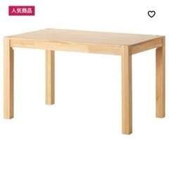 IKEAダイニングテーブル&イス4つ付き26000→22000 ...