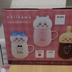 【未開封】ちいかわ　チルタイム蓋付きマグカップ　ハチワレ