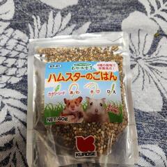 クリーンモフ　小動物の床材