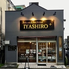 体験コース新設