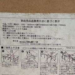店頭引き渡し 中古 SOUTH FIELD 折り畳みテーブル 4つ折り アウトドア キャンプの画像