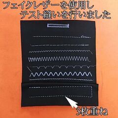 【◆簡単操作◆SINGER家庭用ミシンNE-60】整備済み品 現品管理番号：s0509_006wの画像