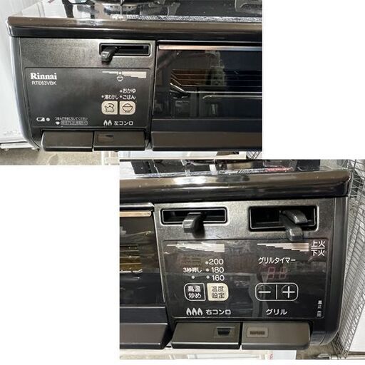 都市ガス ガステーブル リンナイ 右強火 幅59.6cm RT63WHT-R 2018年製 水無し片面焼きグリル ガスコンロ☆札幌市 