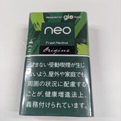 glo neo(ﾌﾚｯｼｭﾒﾝｿｰﾙ)