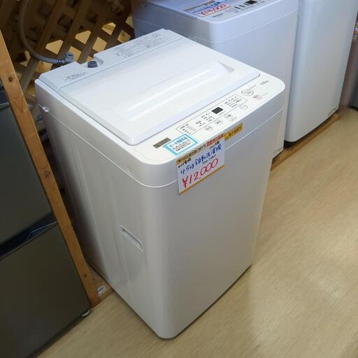 洗濯機 5.0kg アクア AQW-G5NJ 2022年製 W(幅)52.5cm×D(奥行き)50.0cm