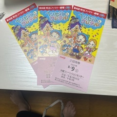 8月9日（土）3枚セット‼︎明治ファミリー劇場　ヘンゼルとグレー...
