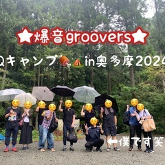 セッションに参加しませんか？(現在一時停止中)