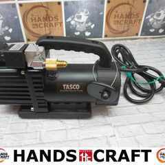 タスコ TA150SW 真空ポンプ 中古品 【ハンズクラフト宜野湾店】