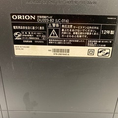 ORION 32型テレビ DU323-B2 2012年製の画像