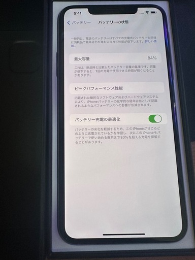 携帯電話/スマホ iPhone11ProMax