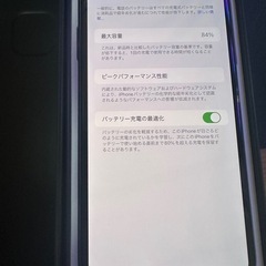 iPhone11ProMax 