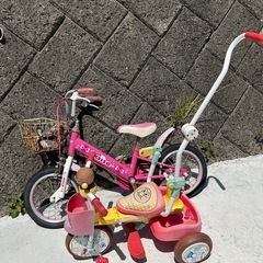 自転車×2