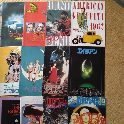 超可爱 洋画 映画 パンフレット 太秦 1812) (COZY 1970年代 39冊セット アート・デザイン・音楽