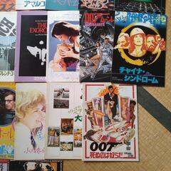 映画 洋画 パンフレット 39冊セット 1970年代 (COZY 1812) 太秦