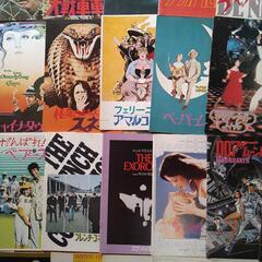 映画  洋画  パンフレット  39冊セット  1970年代の画像