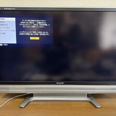 シャープ製46インチ液晶テレビを差し上げます（引き取り限定）