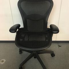 Herman Miller　ハーマンミラー　アーロンチェア　サイズB