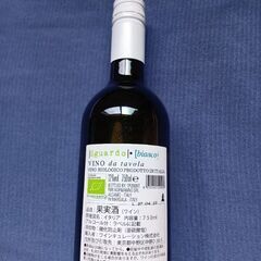 イタリア 白ワイン VINO da tavola の画像