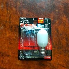 無料・豆電球