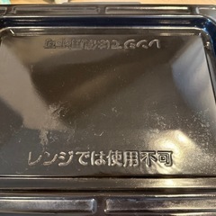 【現在取引中】東芝 オーブンレンジの画像