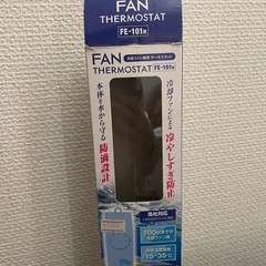 水槽用 冷却ファン ジェックス