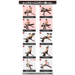 インクラインベンチの画像