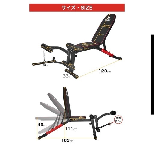 インクラインベンチ