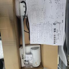 ビュートロン　VT40-T　野外　LED照明　看板　新品　