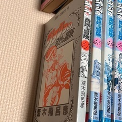 ジョジョの奇妙な冒険　1巻〜34巻、47巻〜63巻のセットの画像