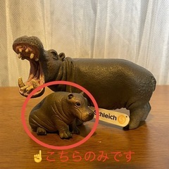 シュライヒ ワイルドライフ カバ (仔) フィギュアの画像