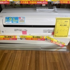 ルームエアコン　アイリス　IRW-2221A　2.2kw　100v電源 2021年製 ★3ヶ月保証付★ 分解クリーニング済み　【ジャングルジャングル守口店】中古エアコン 守口市 中古エアコン 門真市 中古エアコン 大東市 中古エアコン 四條畷市　