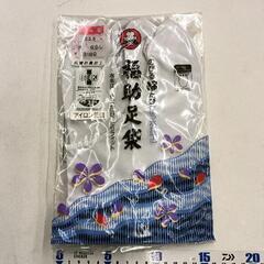 0512-091 【無料】 足袋