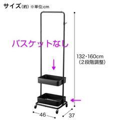 【中古】NITORI ニトリ ハンガーラックブラック 黒 付属バスケット2個なしの画像