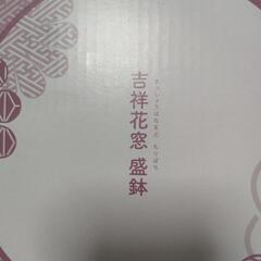 ☝️ご利用の方差し上げます…ょ吉祥花窓盛鉢．保管品新品です箱入り☝️たち吉の画像