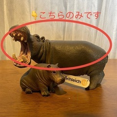 シュライヒ ワイルドライフ カバ フィギュアの画像